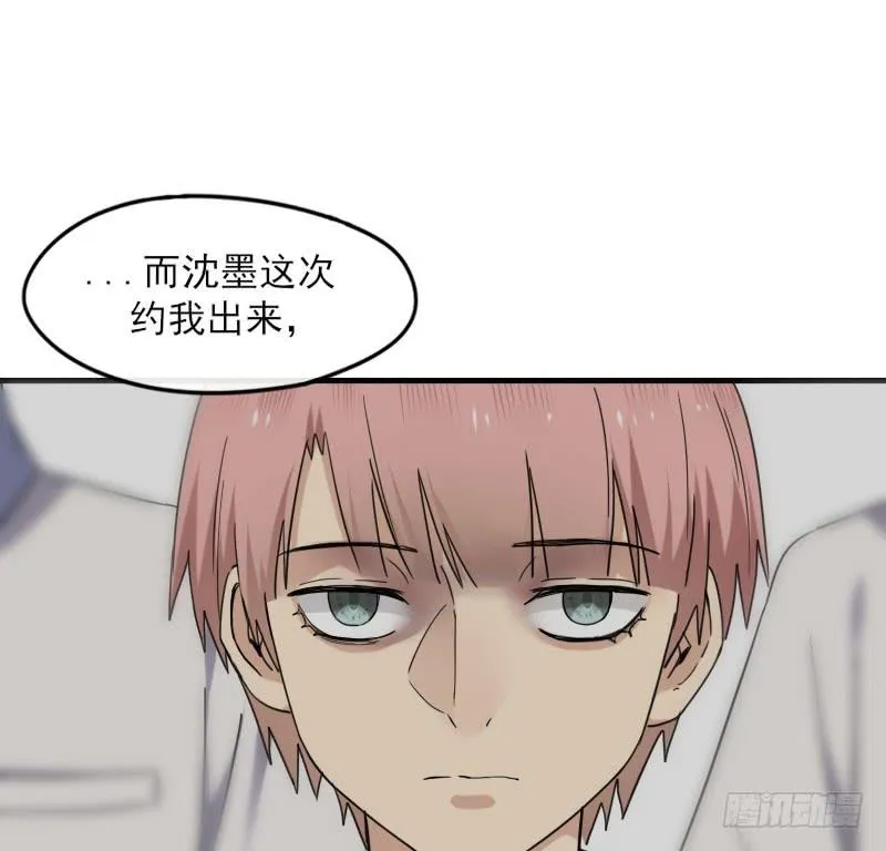 60-方桐 第24页