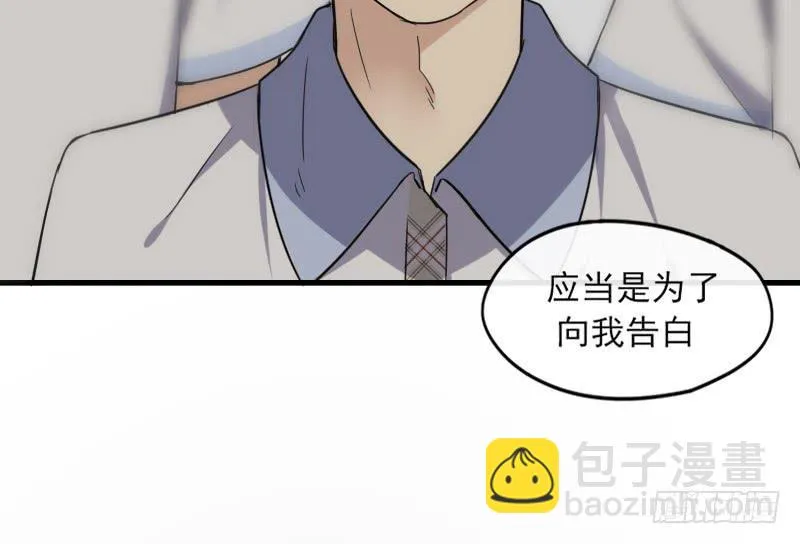 60-方桐 第25页