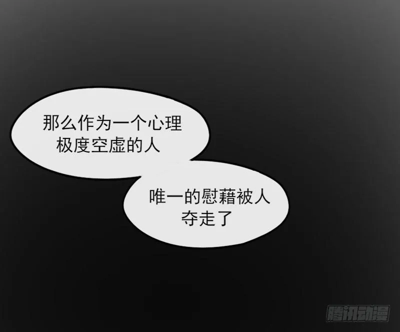 60-方桐 第27页