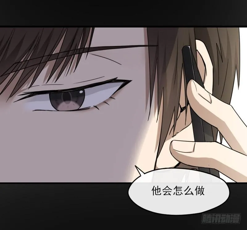 60-方桐 第28页