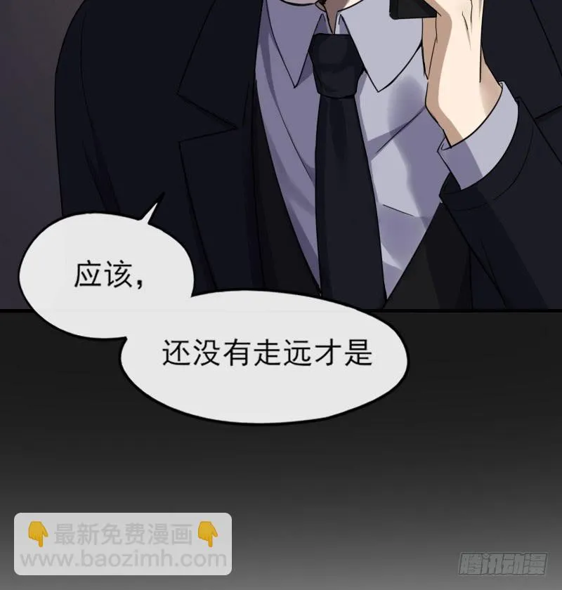 60-方桐 第31页