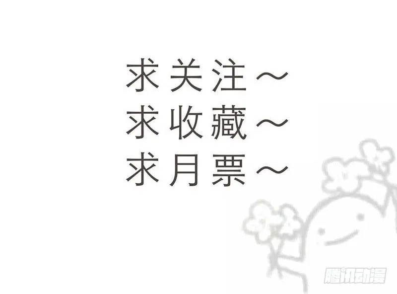 60-方桐 第35页