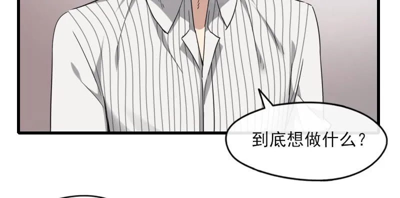 61-喜欢 第5页