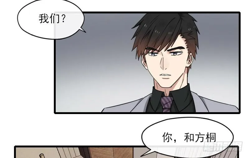 61-喜欢 第6页