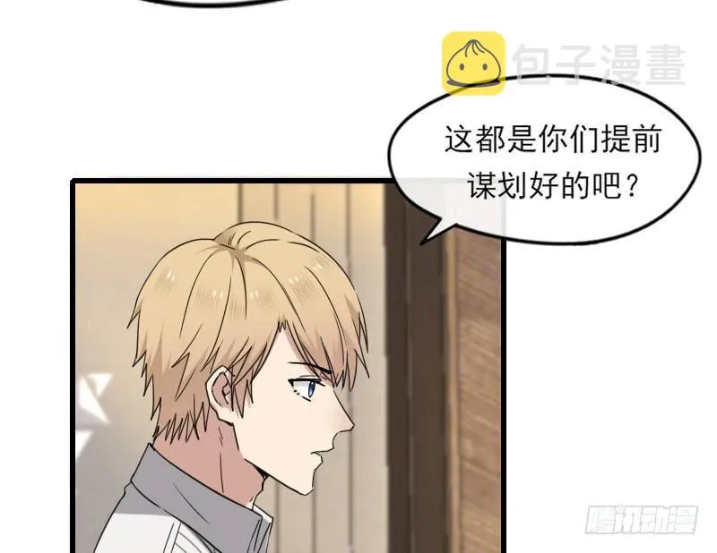 61-喜欢 第8页