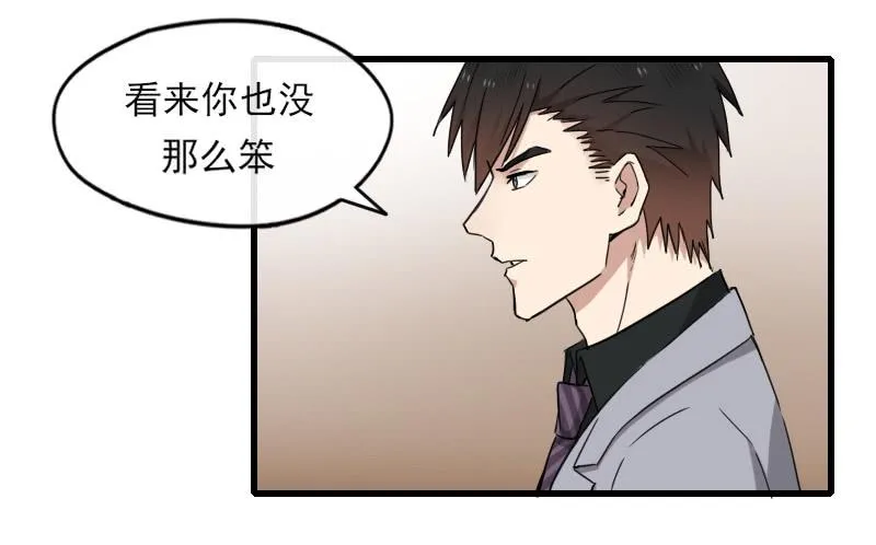 61-喜欢 第10页