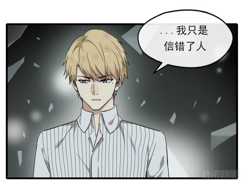 61-喜欢 第11页