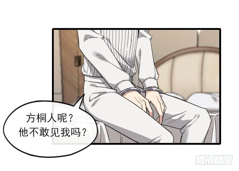 61-喜欢 第12页