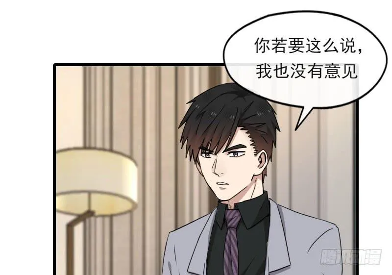 61-喜欢 第13页