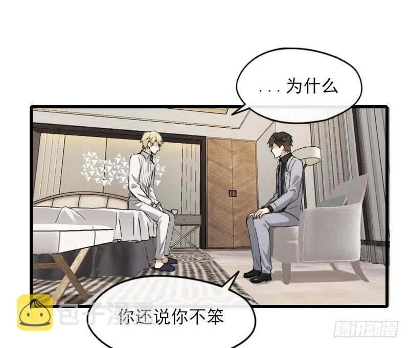 61-喜欢 第15页