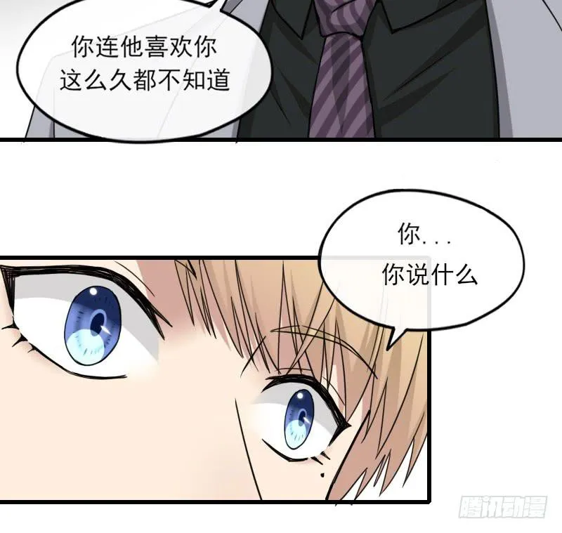 61-喜欢 第17页