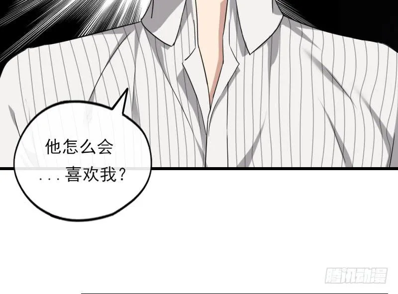 61-喜欢 第20页