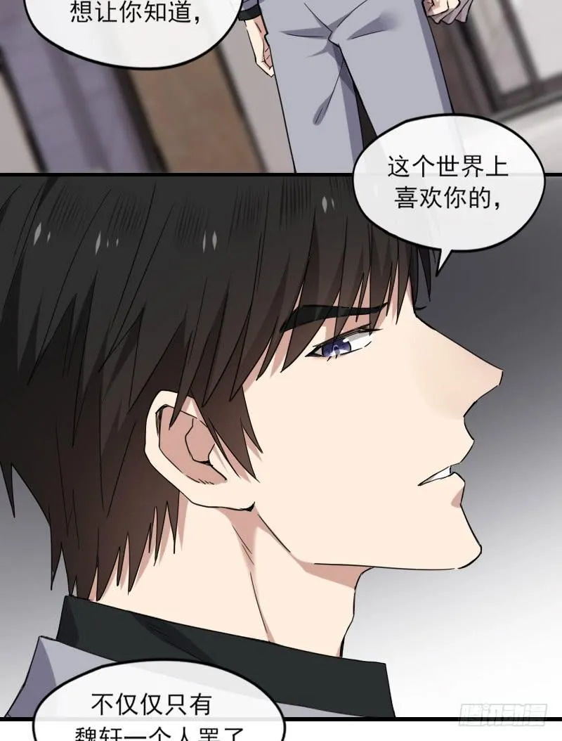 61-喜欢 第25页