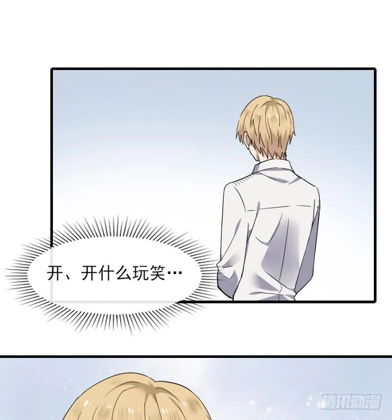 61-喜欢 第27页