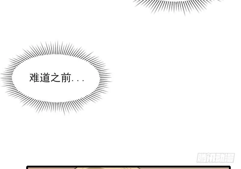 61-喜欢 第29页