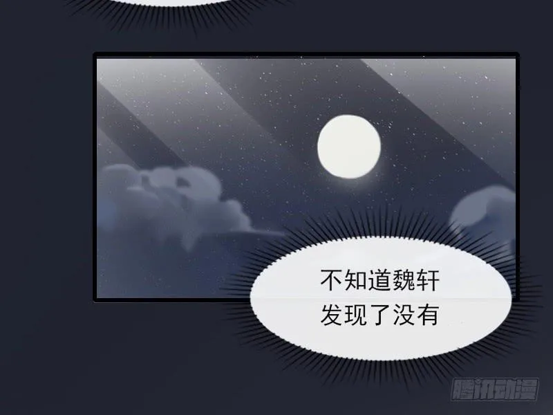 61-喜欢 第34页