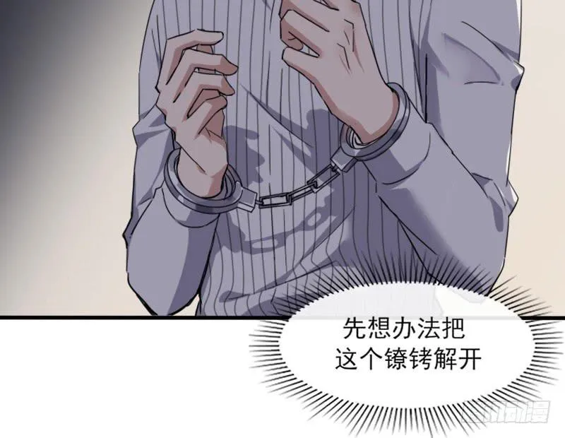 61-喜欢 第36页