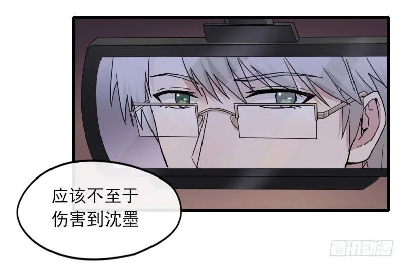 62-逃跑 第5页