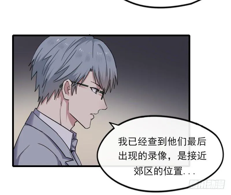 62-逃跑 第9页
