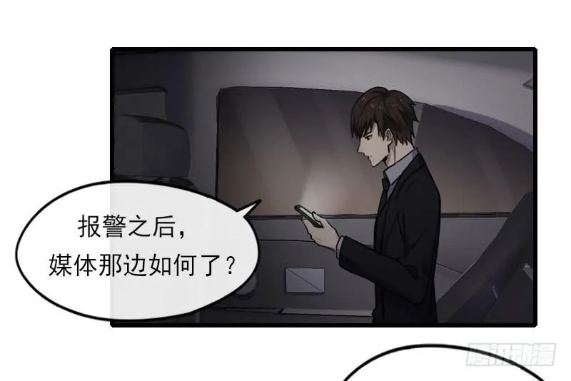 62-逃跑 第11页