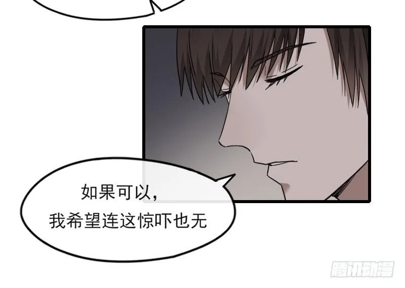 62-逃跑 第13页