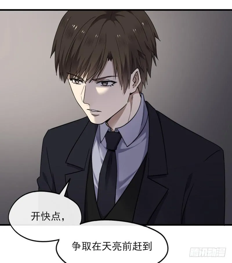 62-逃跑 第14页