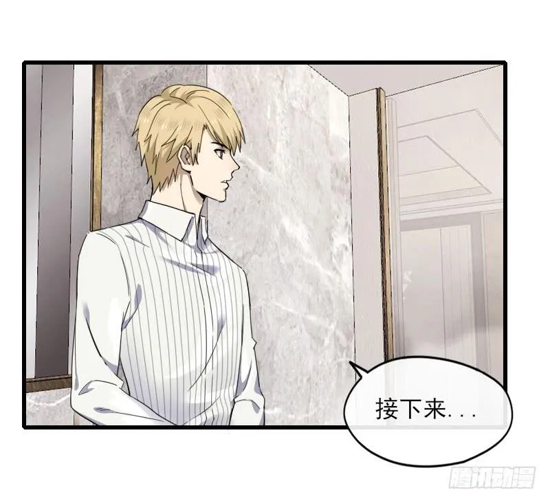 62-逃跑 第21页