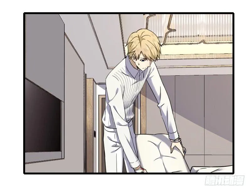 62-逃跑 第22页