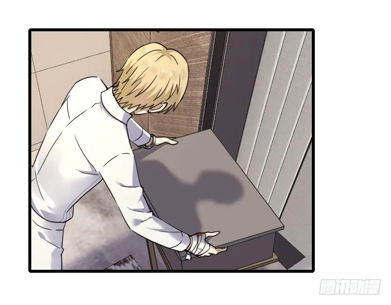 62-逃跑 第23页