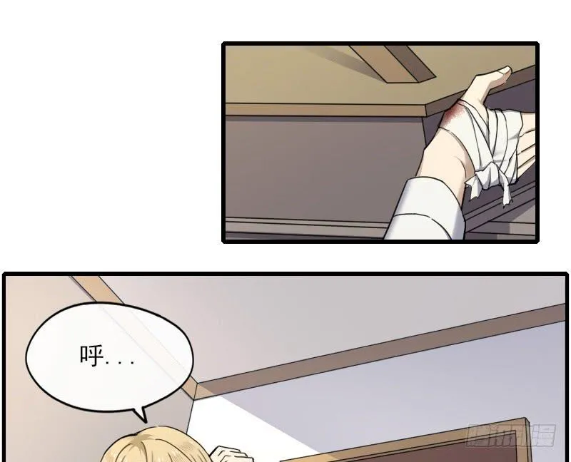 62-逃跑 第25页