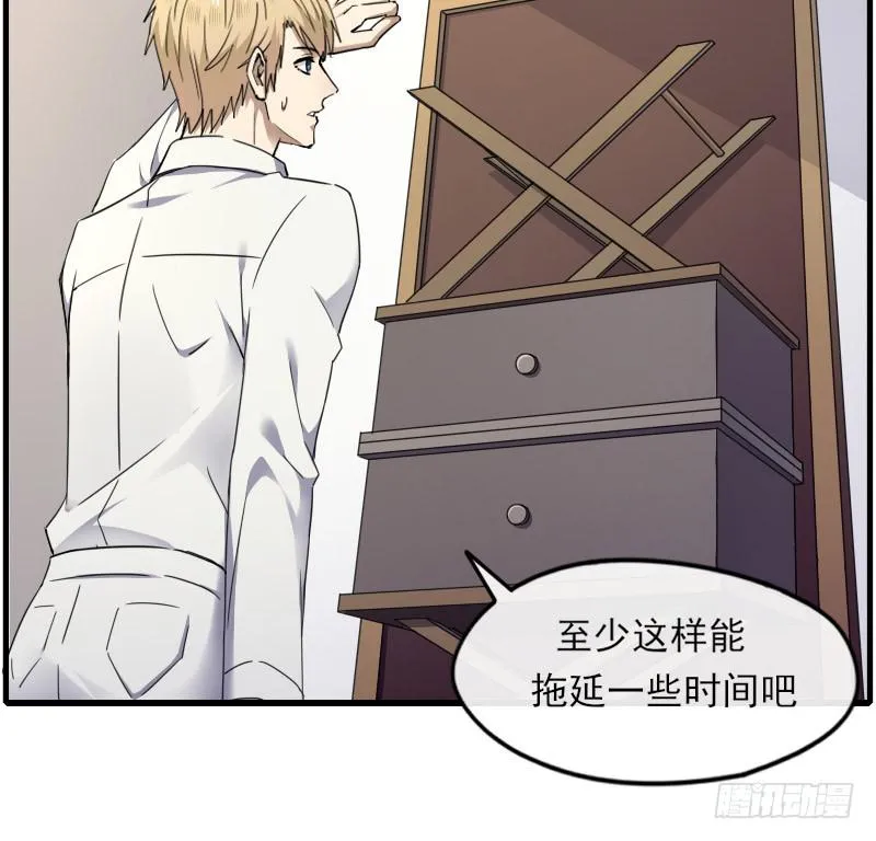 62-逃跑 第26页