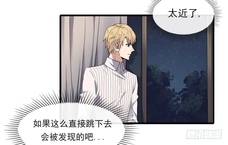 62-逃跑 第28页