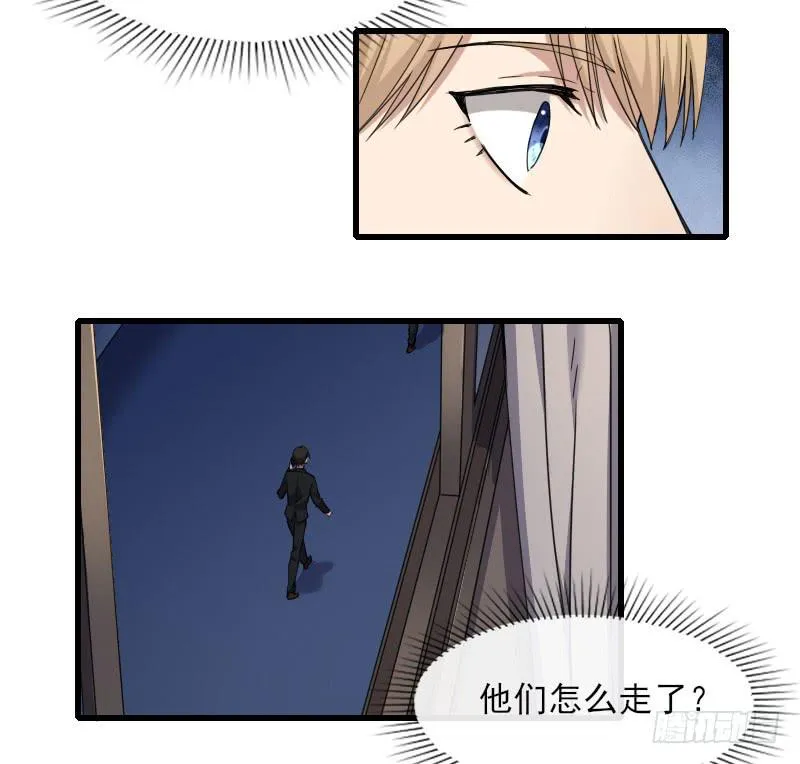 62-逃跑 第29页