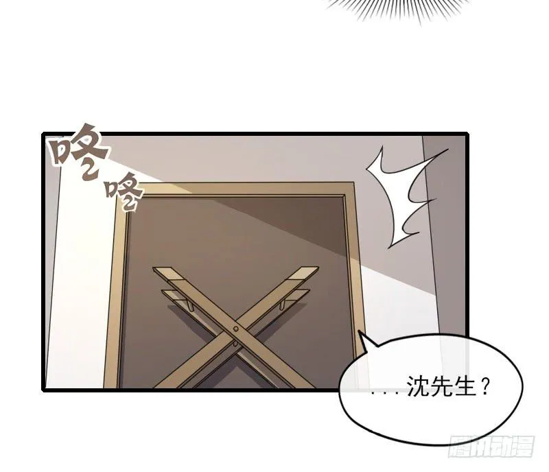 62-逃跑 第31页