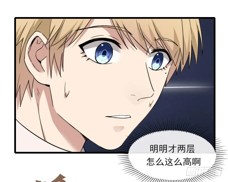 62-逃跑 第37页