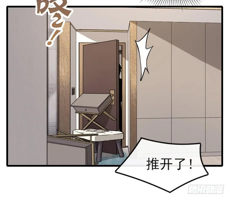 62-逃跑 第38页