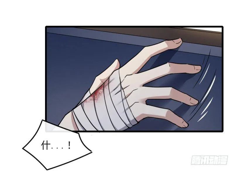 62-逃跑 第39页