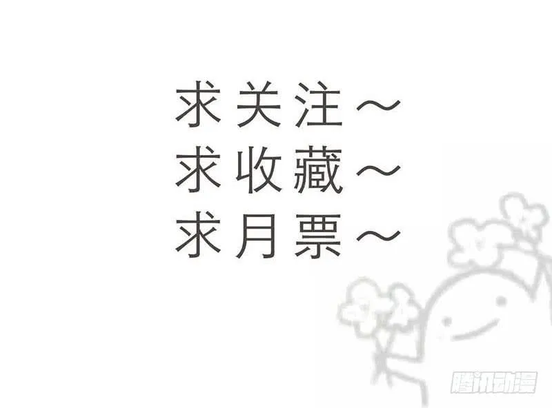 62-逃跑 第45页