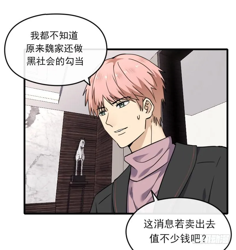 63-抵达 第13页