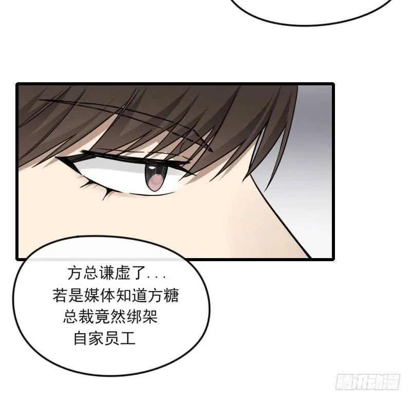 63-抵达 第14页
