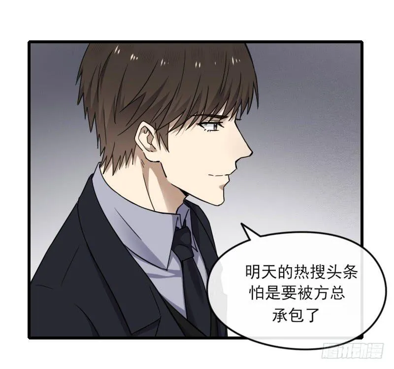 63-抵达 第15页