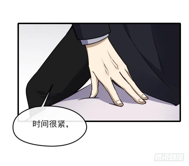 63-抵达 第17页