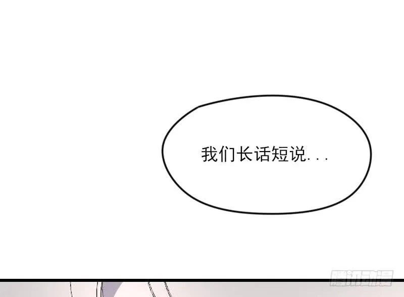 63-抵达 第18页