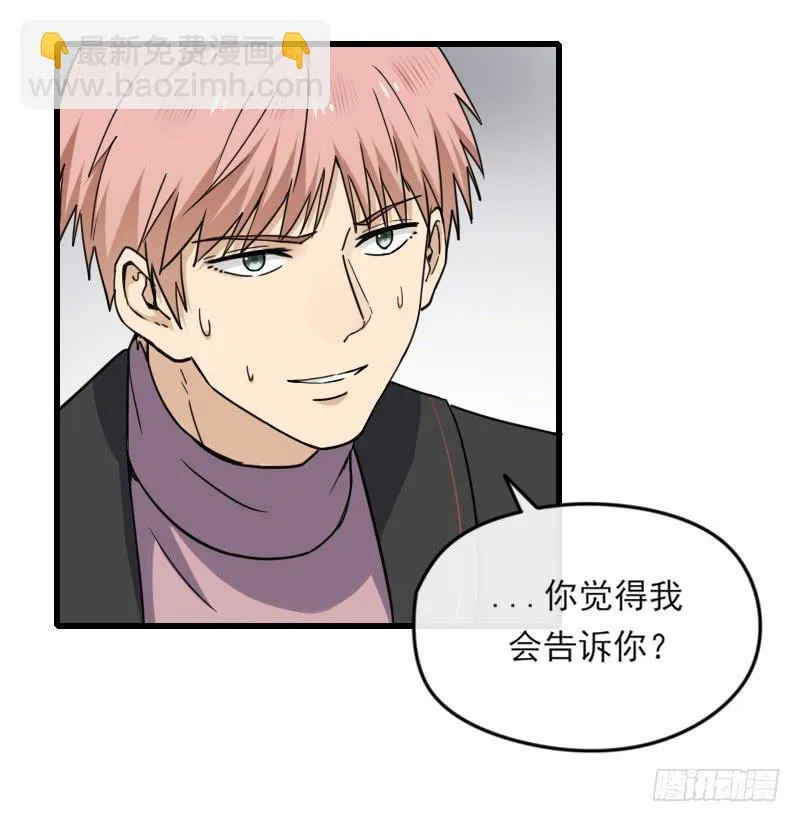63-抵达 第21页