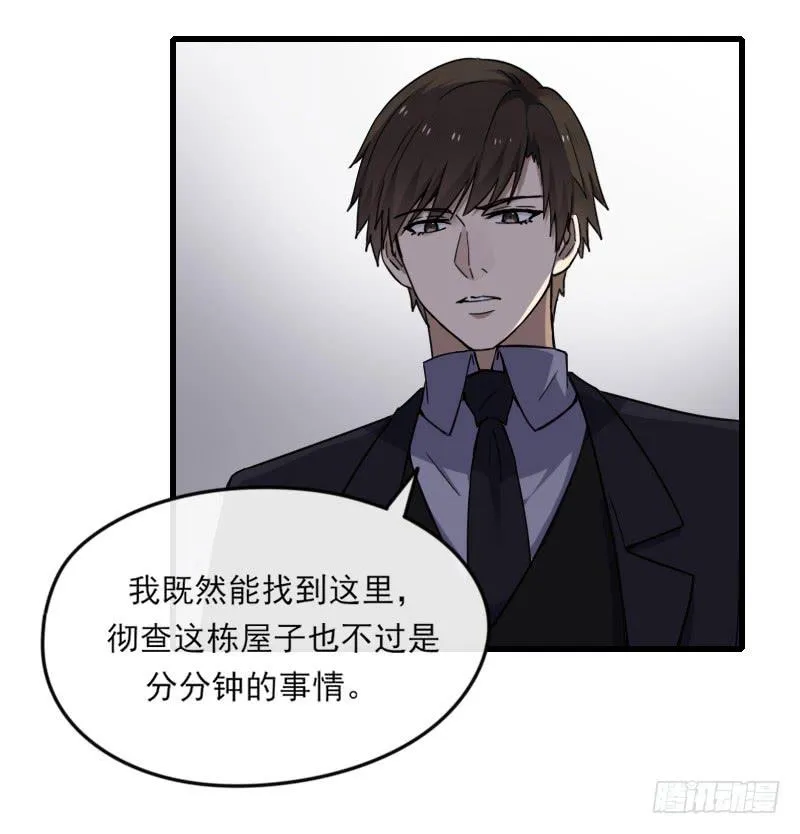 63-抵达 第22页