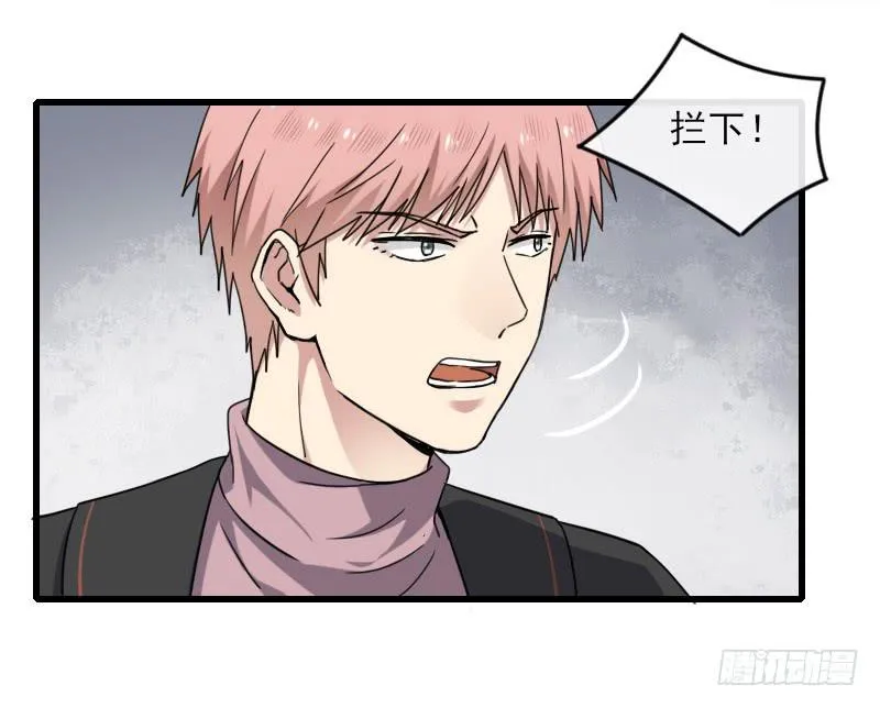 63-抵达 第24页
