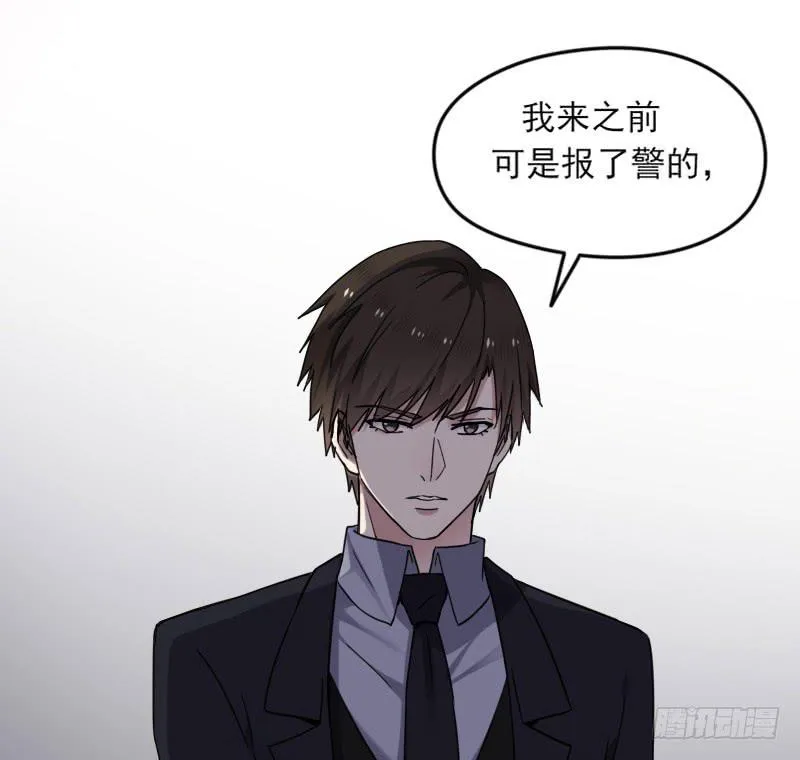 63-抵达 第26页