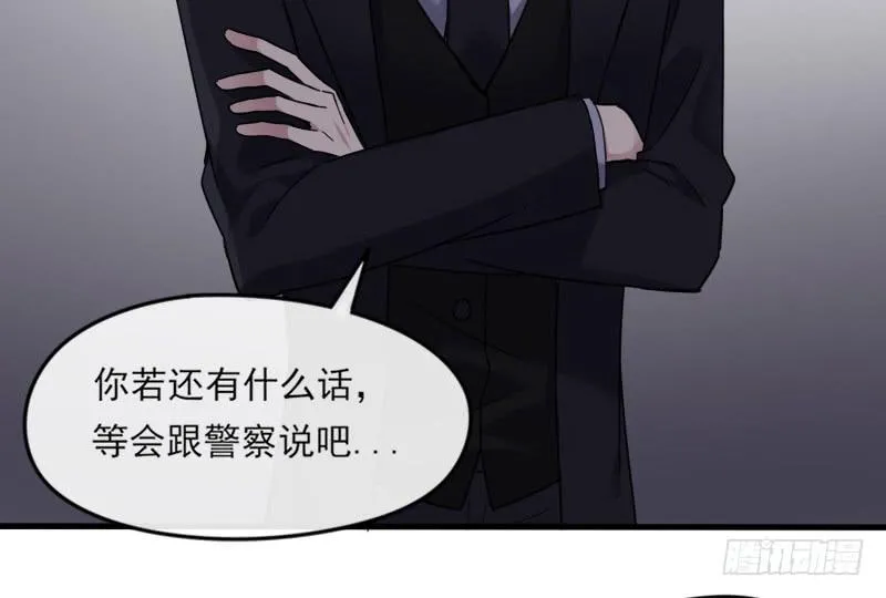 63-抵达 第27页
