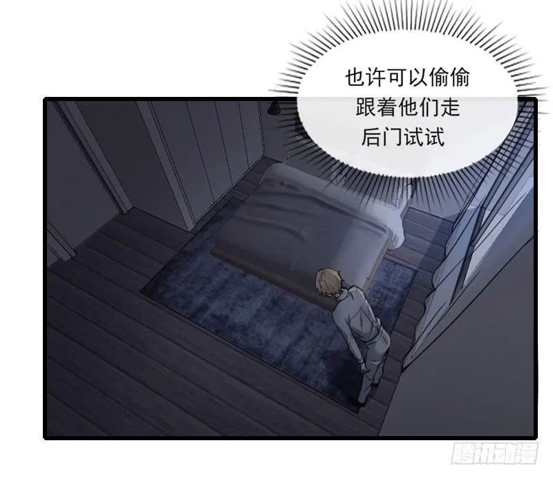 63-抵达 第34页