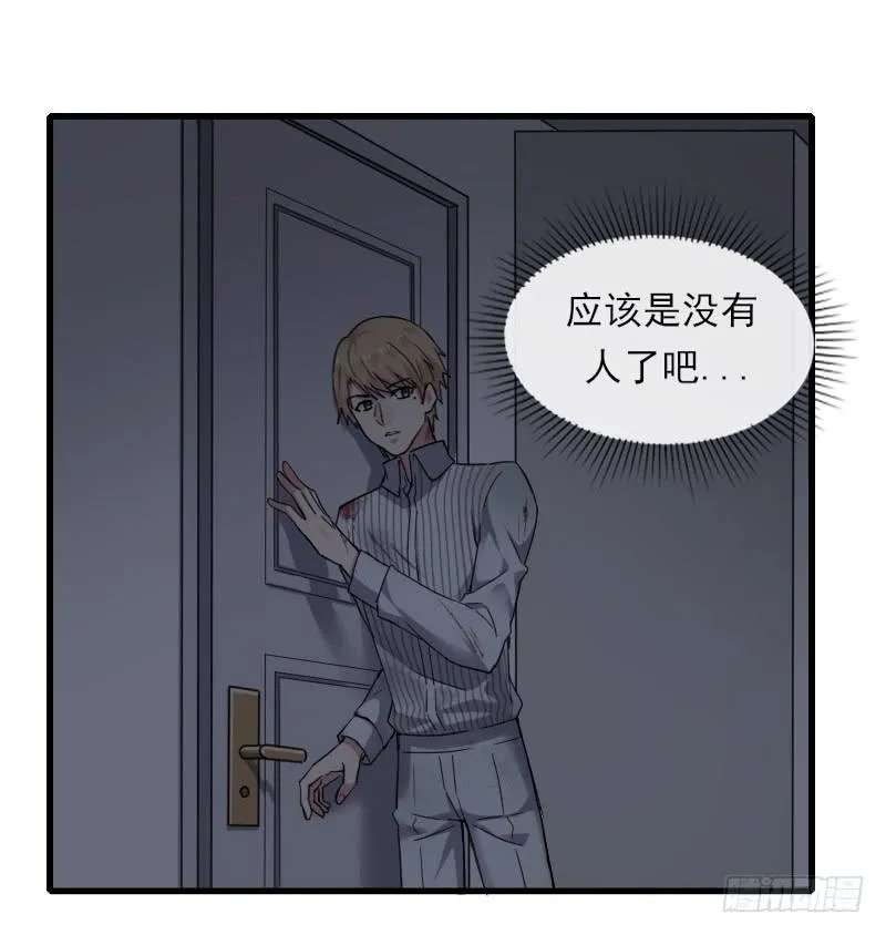 63-抵达 第35页